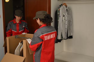 北京到济南搬家公司与家政服务指南