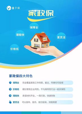 中美硬核比拼 除了5G领先，中国保险业与信息技术咨询服务的实力崛起